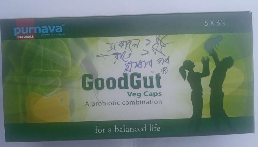 Goodgut Capsule এর কাজ কি + খাওয়ার নিয়ম | Goodgut Capsule uses – side effects Bangla