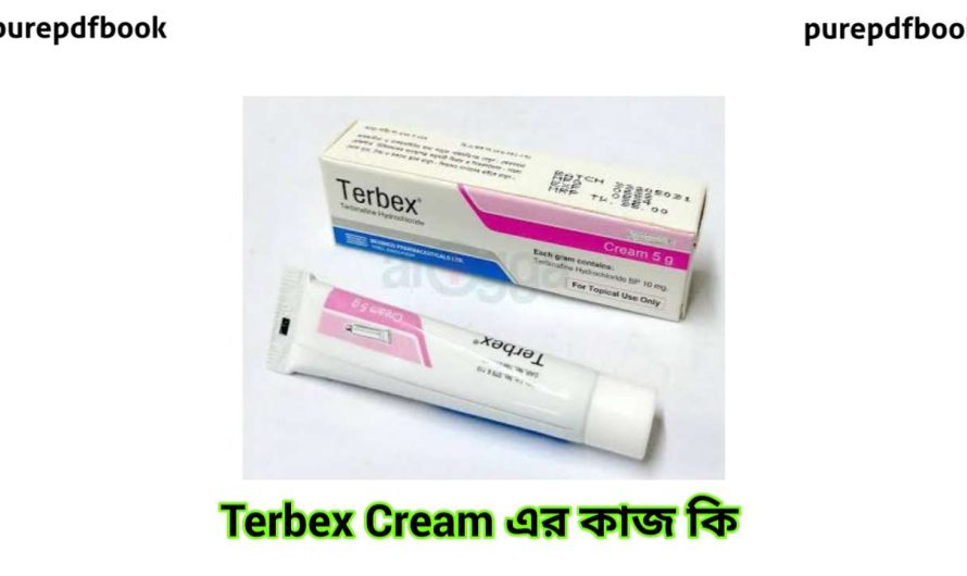 Terbex Cream Bangla এর কাজ কি | দাম- ব্যবহারের নিয়ম – উপকারিতা – পার্শ্বপ্রতিক্রিয়া